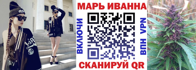 Купить наркотик Сковородино АМФ COCAIN МЕФ Псилоцибиновые грибы Бошки Шишки