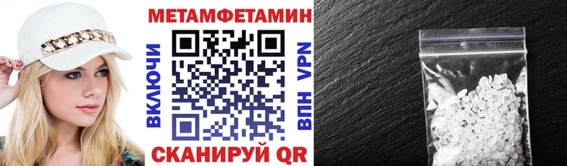 мориарти клад Сковородино АМФЕТАМИН Розовый