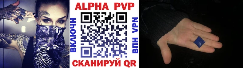 мега как войти  Сковородино  площадка телеграм  APVP крисы CK 