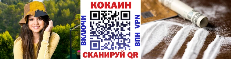 КОКАИН Боливия Сковородино