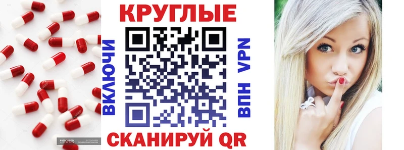 где продают   Сковородино  ЭКСТАЗИ TESLA 
