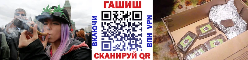 где найти наркотики  Сковородино  Гашиш hashish 