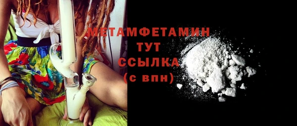 бутират Заволжье