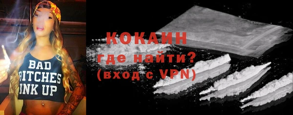 кокаин VHQ Заволжск