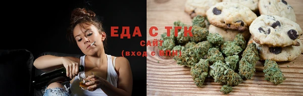 соль курить ск Барнаул