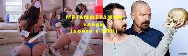 кокаин VHQ Заволжск
