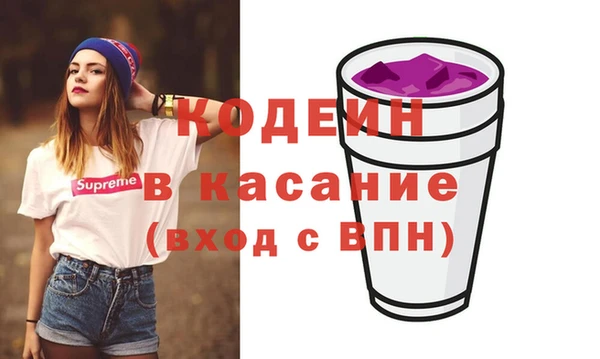 кокаин VHQ Заволжск