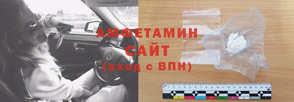 каннабис Россошь