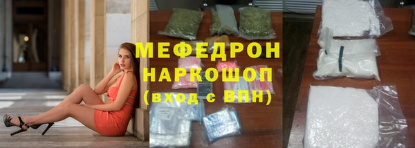 кокаин VHQ Тольятти