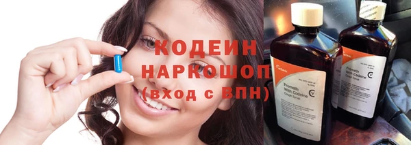 кокаин VHQ Заволжск