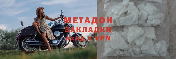кокаин VHQ Заволжск