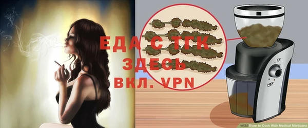 кокаин VHQ Заволжск