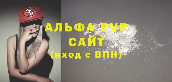 MESCALINE Рославль