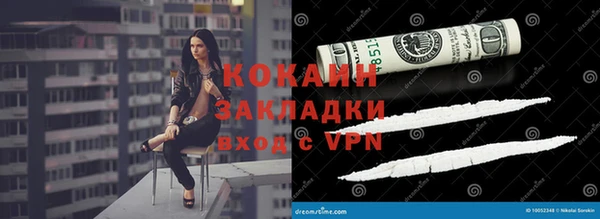 бутират Заволжье