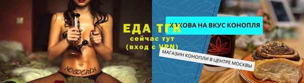 бутират Заволжье