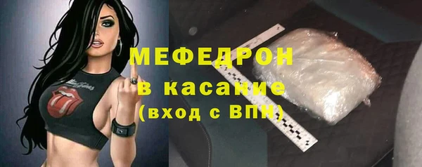 бутират Заволжье