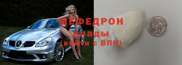 соль курить ск Барнаул