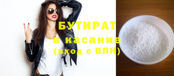 скорость Заводоуковск