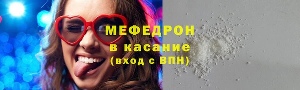 кокаин VHQ Заволжск