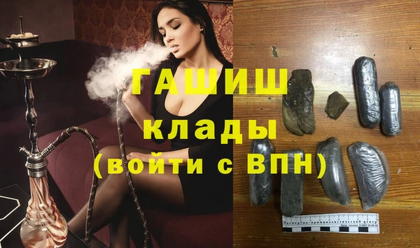 кокаин VHQ Заволжск