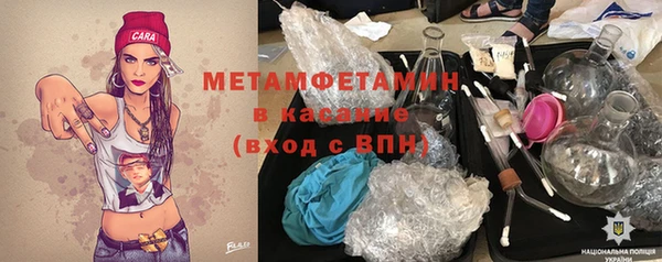 бутират Заволжье