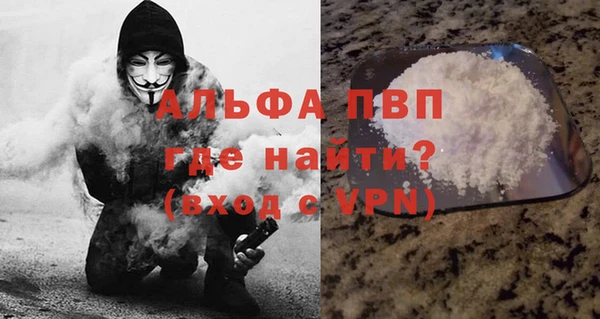бутират Заволжье