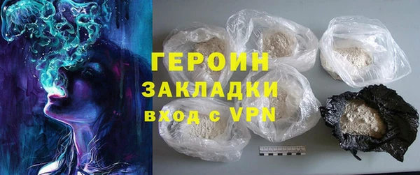 бутират Заволжье