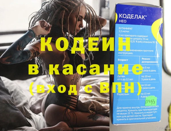 кокаин VHQ Заволжск