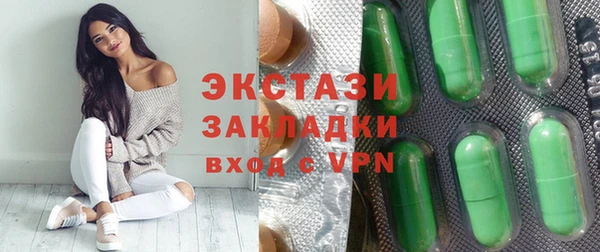 соль курить ск Барнаул