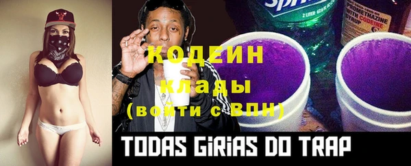 экстази Ростов