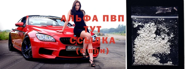 кокаин VHQ Заволжск