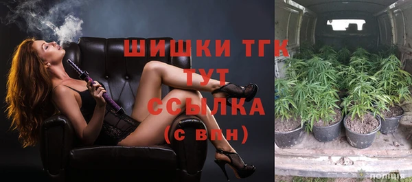 бутират Заволжье