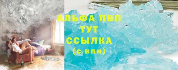 меф VHQ Елабуга
