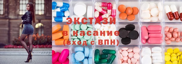 бутират Заволжье