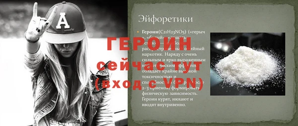 бутират Заволжье