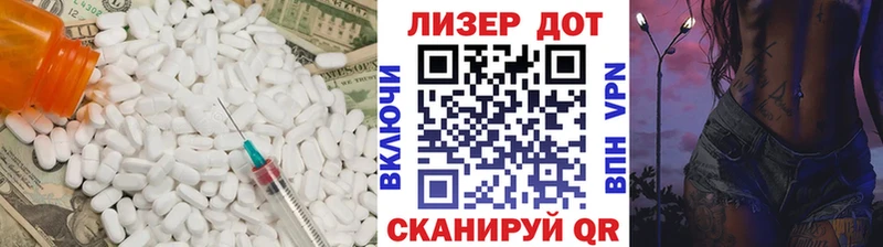 Лсд 25 экстази кислота  Сковородино 