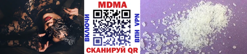 где купить наркотик Сковородино MDMA молли