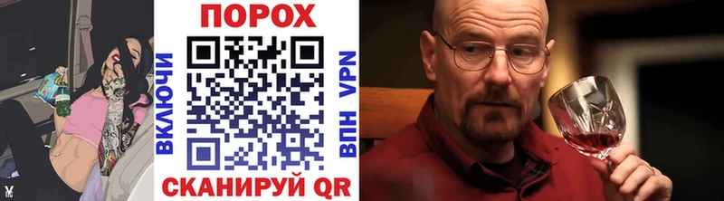 МЕТАМФЕТАМИН кристалл  Сковородино 