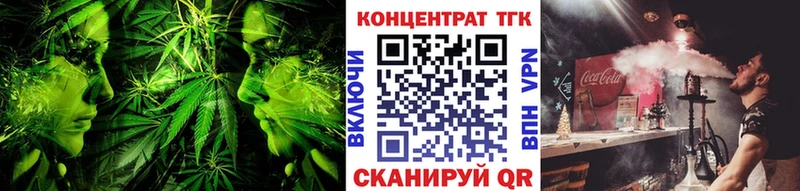 цена   Сковородино  ТГК вейп с тгк 