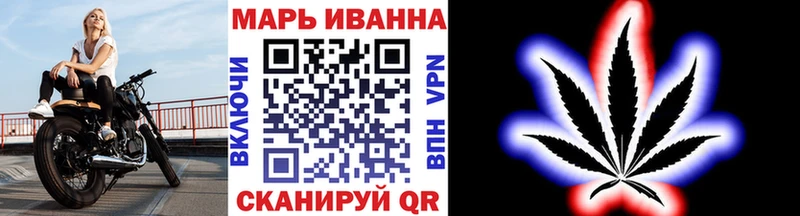 Каннабис VHQ даркнет сайт Сковородино